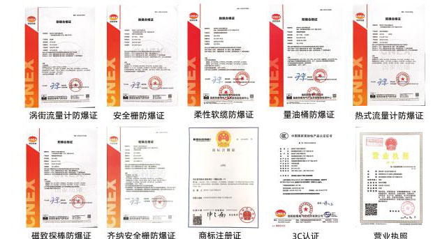 公司證書